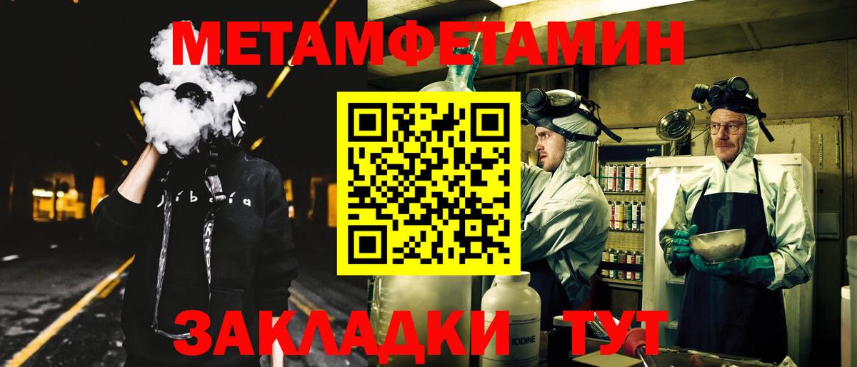 Amphetamine Premium Лабинск