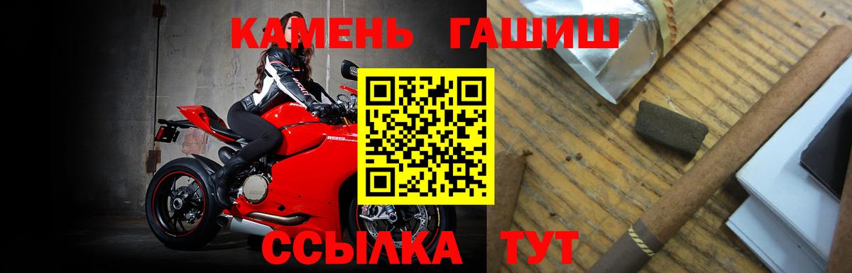 Гашиш убойный Лабинск