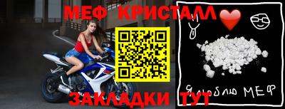 таблы Бузулук