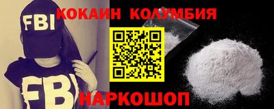 таблы Бузулук