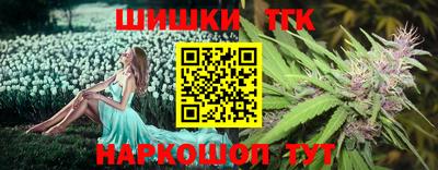 дистиллят марихуана Бугуруслан