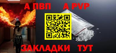 эйфоретик Каменск-Шахтинский
