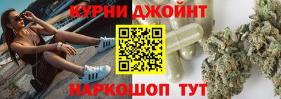 дистиллят марихуана Бугуруслан