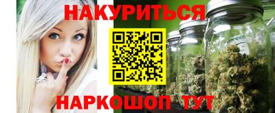 дистиллят марихуана Бугуруслан