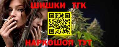 таблы Бузулук