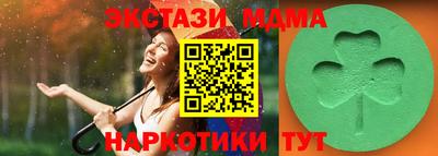 дистиллят марихуана Бугуруслан