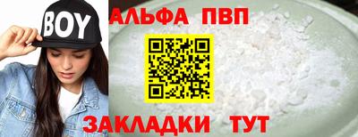 таблы Бузулук