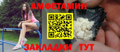 таблы Бузулук