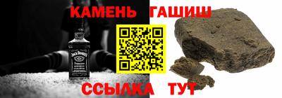 таблы Бузулук