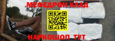 таблы Бузулук