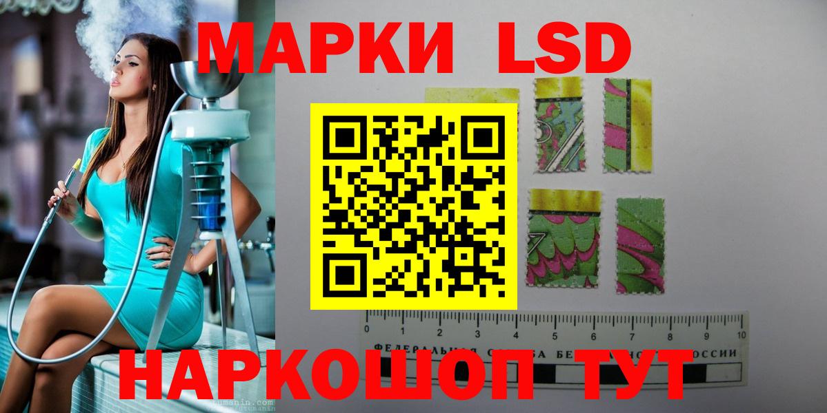 ЛСД экстази ecstasy  ЛСД экстази ecstasy  Лабинск  hydra как зайти  Вход с VPN 