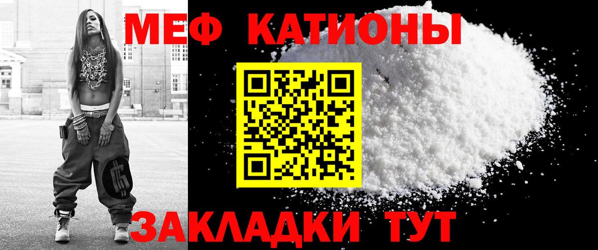Вейп ТГК Лабинск