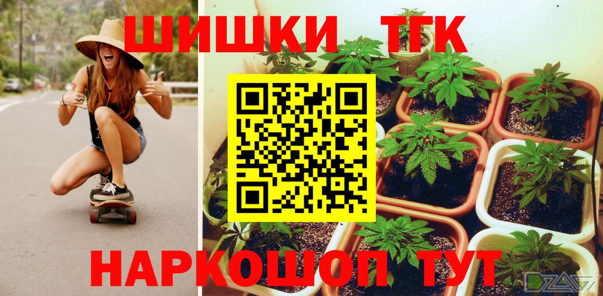 Лабинск  Канабис VHQ  Марихуана Ganja  Бошки Шишки Bruce Banner  Вход с VPN  Конопля сатива 